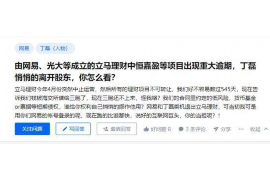 拒不履行的老赖要被拘留多久